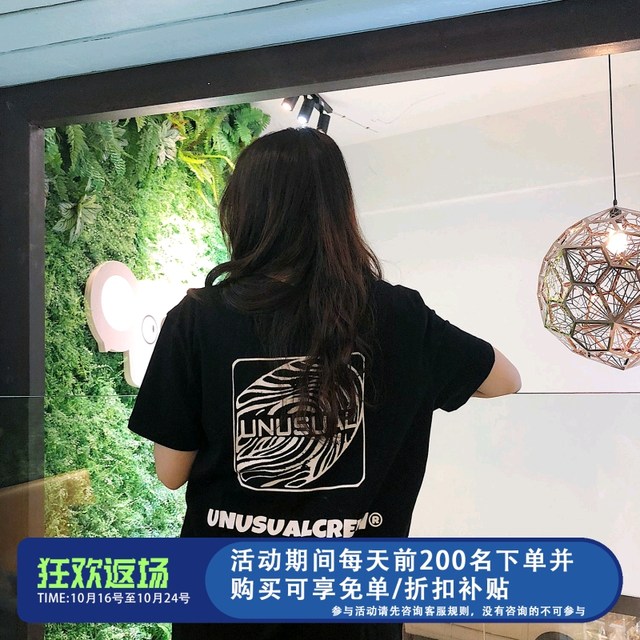 Fake Saiwen 2020 new brand logo fingerprint male and female couple loose round neck short sleeve national tide tee all-match Fake Saiwen 2020 new brand logo fingerprint male and female couple loose round neck short sleeve national tide tee all-match