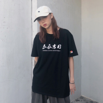 Waste Kesven) Unusual initiatoR good day one year anniversary men and women couples loose short sleeve t-shirt