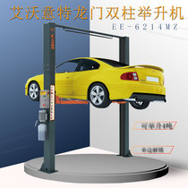 Aivoitt Longmen Double Column Lift EE-6214MZ Four Tons Sports Car SUV Car Lift Available Accessories