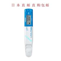 Japanese direct mail HORIBA bori field portable insertion pH meter LAQUAtwin-pH-33B 11B 22B