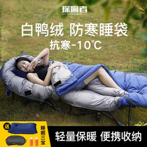 Explorer sleeping bag down thickened in autumn and winter for adults Indoor cold and warm thickened for adults camping at minus 30 degrees