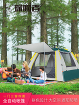 Explorer outdoor tent camping thickened anti-rain automatic quick-opening 3-4 person camping beach 2-person childrens tent