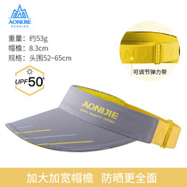 Onijie outdoor sports empty top hat Marathon running off-road no top sunshade sunscreen quick-drying sweat-absorbing hat for men and women