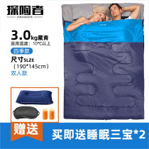 Explorer outdoor sleeping bag adult spring and autumn winter thick warm couple lunch break camping dirty cotton sleeping bag