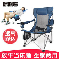 Explorer deck chair chair lunch break portable nap chair household outdoor lightweight fishing chair camping beach chair