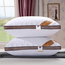 Wash-washed with a pair of adult feather jacket single vacuum hotel needle pillow