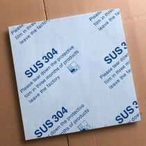 Hot sale real 304 stainless steel gusset plate standard size 600*600 engineering board ceiling integrated ceiling accessories