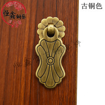 Chinese antique drawer pure copper handle furniture shoe cabinet full copper handle single hole wine cabinet pending copper handle