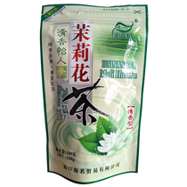 Green Island Jasmine Tea bag 100g 2021 new tea Hainan Wuzhishan specialty fragrant hair tip