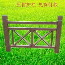 Outdoor cement imitation wood railing beautiful village construction Pond River Concrete Precast fork-shaped guardrail fence