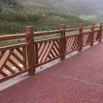 Cement reinforced concrete wood-like guardrail