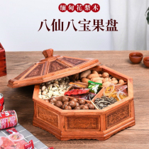 Burmese rosewood fruit plate Chinese retro snack box living room dried fruit plate large capacity solid wood candy box storage box