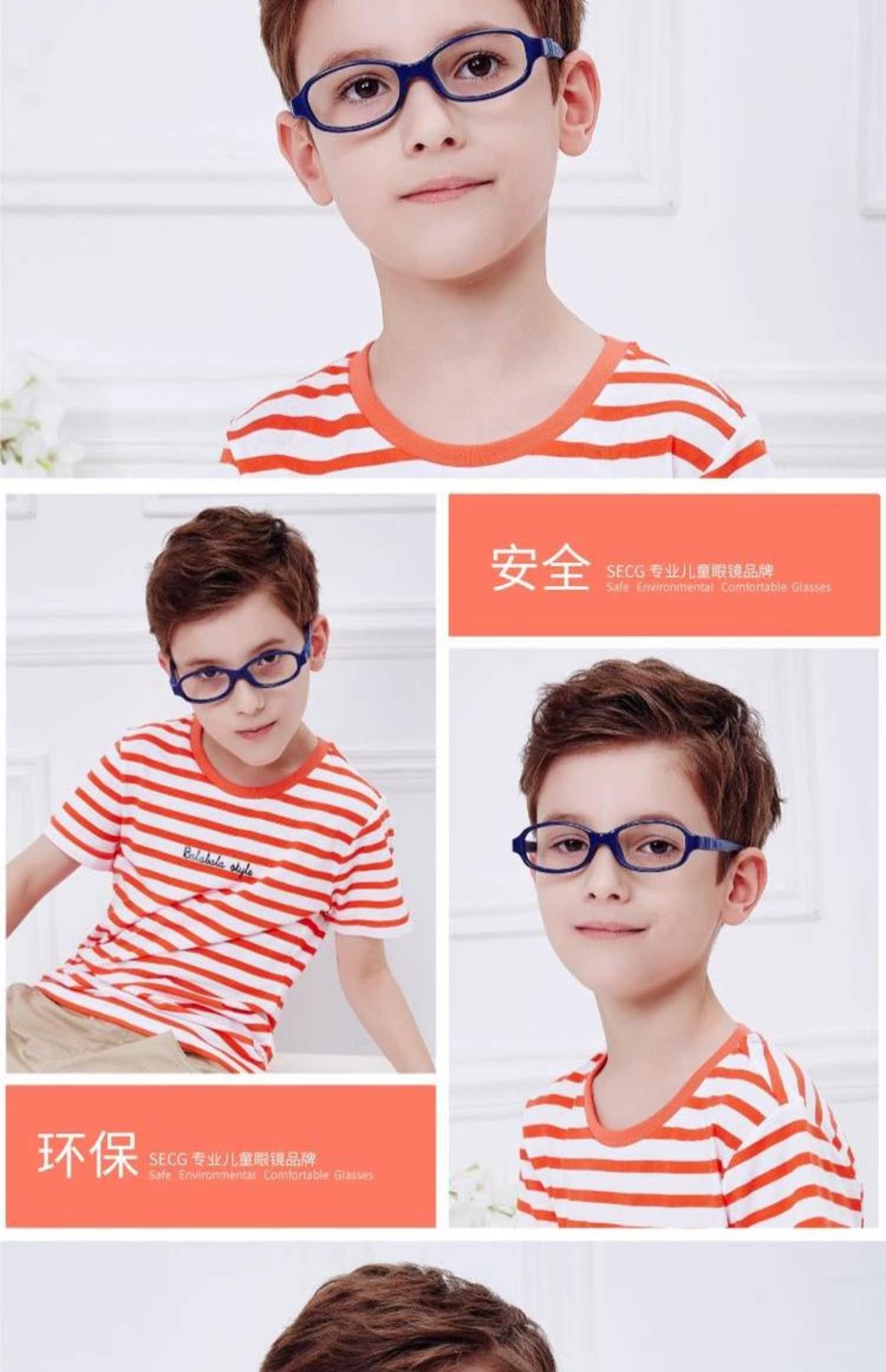 B096近视远视 弱视斜视超轻学生配镜