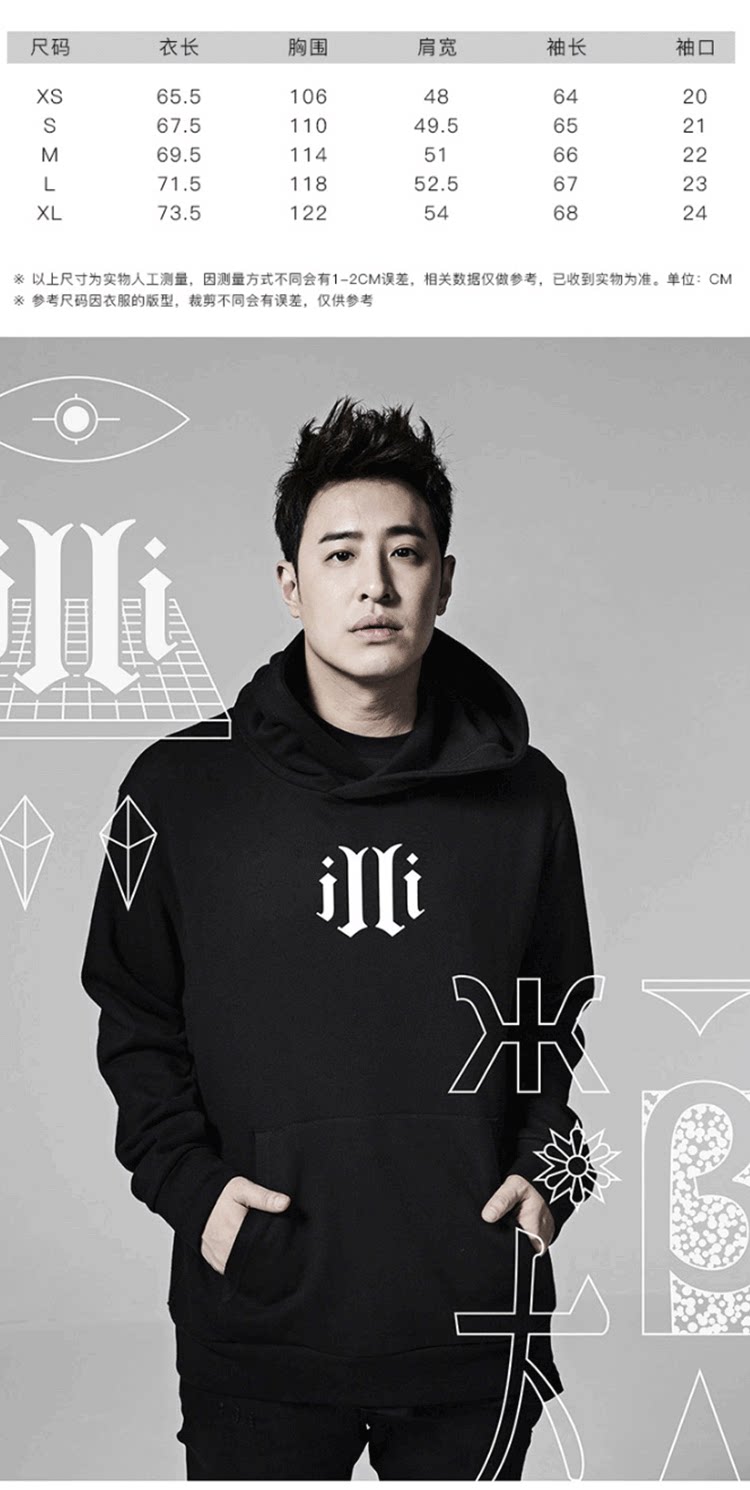 npc潮牌mlgb中国有嘻哈潘玮柏卫衣