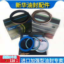 Excavator Three-one-75215235 -7-8-8S-9 Bucket Small Arm Mid-Arm Large Arm Ram Oil Seal Repair Bag