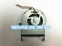 Suitable for SUSTech ASUS X55VD X45C X45VD K55 A55 A55 Fan 1 4 thick