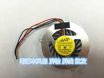 Suitable for Lenovo LENOVO B460 B460A B465 V460 V460 CPU fan blades