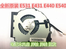 Suitable for Lenovo Lenovo E531 E431 E440 E540 Laptop Fan Fan
