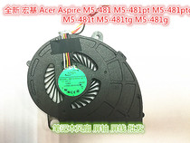 Suitable for acer Acer M5-481T fan M5-481G M3-481 X483G Z09 Fan