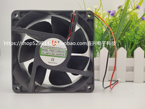 New Yingtian YTD241238S 03301 03202 02600 B04101 24V 12CM fan