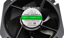New LX-FAN axial fan AFB2258022H 22580 220V high temperature resistant electric cabinet cooling fan