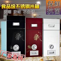 Long Haisen embedded stainless steel rice box Mirror rice bucket cabinet embedded rice box Rice bucket storage rice box Insect-proof