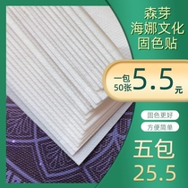 Senya Henna hand-painted solid color sticker Henna cream jagua juice tattoo balm deepening back color exclusive