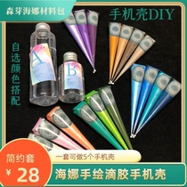 Senya Henna DIY mobile phone case material package hand-drawn wave point painting made Huawei Apple VIVOOPPO mobile phone