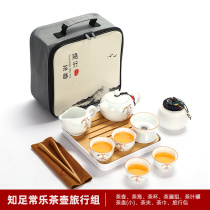 Fast guest Cup One Pot Four Cups travel tea set carrying case simple home kung fu teapot gift custom logo