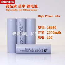 Tianpeng 18650 Power Lithium Battery High Rate 2000mah 10C Sweeper Juicer Power Tools