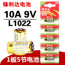 10A9V battery 9V10A garage gate L1022 garage door opener A23L 12V 23AE basic
