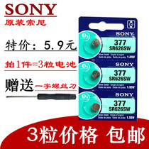 3 Sony SR626SW 377a s AG4 LR626 watch button battery 377 Electronics