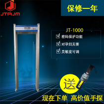 Security gate metal detection door whole area detection tool School detector through type metal door economical and practical