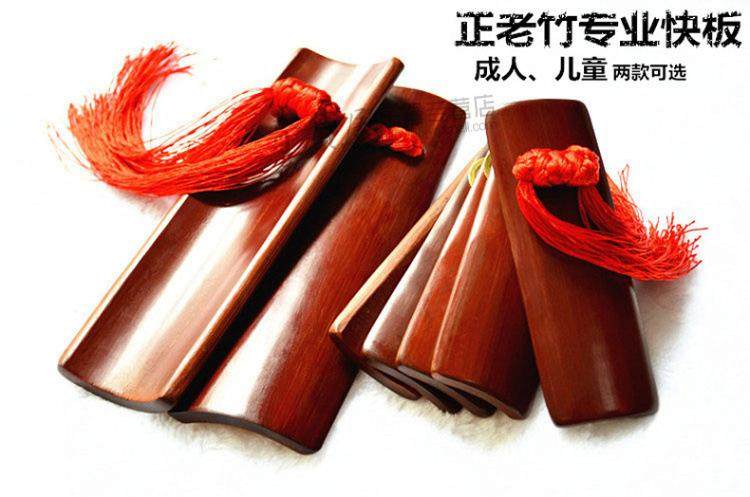 快板 竹板 儿童成人专业初学快板 山东快板 老竹块板说书响板乐器