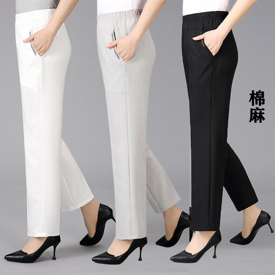 New Mom pants Summer thin linen women's pants straight nine -point pants middle -aged and elderly women's cotton and linen high waist loose New Mom pants Summer thin linen women's pants straight nine -point pants middle -aged and elderly women's cotton and linen high waist loose