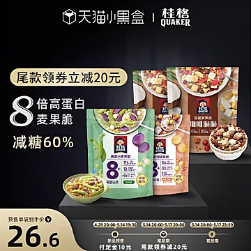 桂格高蛋白320g+咖啡脆脆375g*2[25元优惠券]-寻折猪