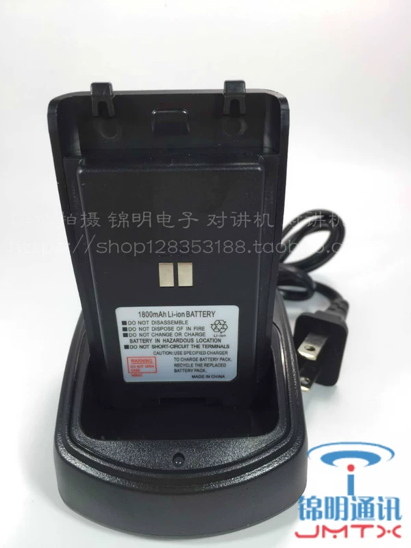 Sạc bộ đàm Mingyuantong MYT-320 Bộ sạc bộ đàm Super Yuantong CYT-650 Wittel 328 - Khác