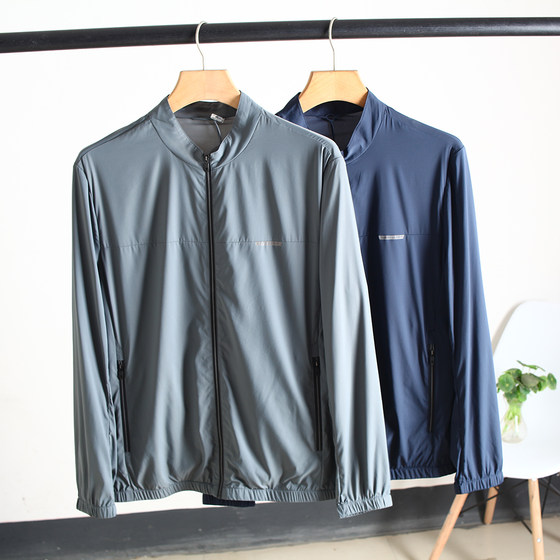Four-sided elastic! Foreign trade men's spring and summer thin outdoor stand collar casual sun protection and breathable skin jacket jacket
Four-sided elastic! Foreign trade men's spring and summer thin outdoor stand collar casual sun protection and breathable skin jacket jacket