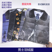 Mens cotton down jacket paper cotton clothes cotton trousers Ching Ming Festival sacrificial supplies October a paper burning cloth clothes cold clothing Festival