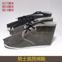 Paper tie mens high cotton boots cold clothes festival cotton shoes paper shoes boots sacrificial supplies burning paper Qingming Festival October 1