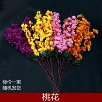 Plum Blossom Sacrificial supplies Qingming Festival Tomb Sweeping Chrysanthemum String Pull silk Flower Tombstone 57 Non-Pluto Coin Ingot Gold Bar