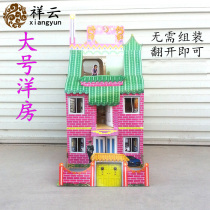 Ancestral supplies large houses Qingming Festival October a tomb tomb ancestral supplies paper money burning paper