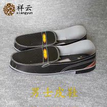 Sacrifice supplies burning paper mens leather shoes Ching Ming Festival October a cold clothes paper clothes clothed paper house gold ingots