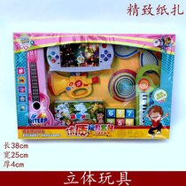 Childrens toys Three-dimensional paper tie stationery Sacrificial supplies Wish to repay the debt supplies Pluto coin Ingot burning paper July 15