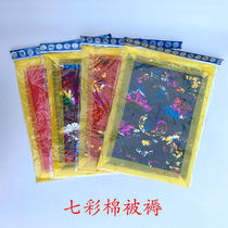 Large cotton quilt Qingming Festival gold bar INGOT Coin paper money burning paper sacrifice religious ancestor sacrifice supplies