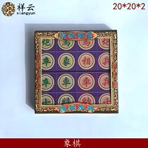Chess sacrificial supplies entertainment chess and cards mahjong Qingming Festival tomb sweeping ancestor non-burning paper ingenuoyuan