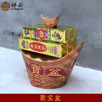 Big cornucopia semi-finished paper Zhuan Yuanbao big gold brick Ching Ming Festival October 157 burning paper black coin sacrificial supplies