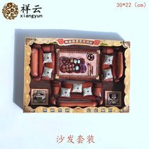 Tin plastic furniture set box Sacrificial supplies Qingming Festival Grave-sweeping paper-burning coins sacrifice ancestors Wuqi Coffee table Sofa