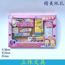 Childrens stationery Three-dimensional paper tie toys Sacrificial supplies Wish debt repayment supplies Pluto coin Ingot burning paper July 15