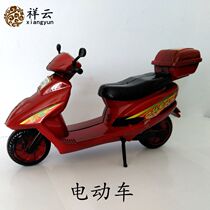 Sacrifice supplies electric cars Ching Ming Festival tomb sweeping supplies sacrifices burnt paper gold bars ingot Villa paper tie House